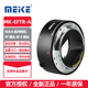 美科MK-EFTR-A适用佳能EF-EOS R卡口适配R7 R5C R3 R50 R6 R10 R8 R6II R100 RP微单RF转接EF/EF-S转RF转接环