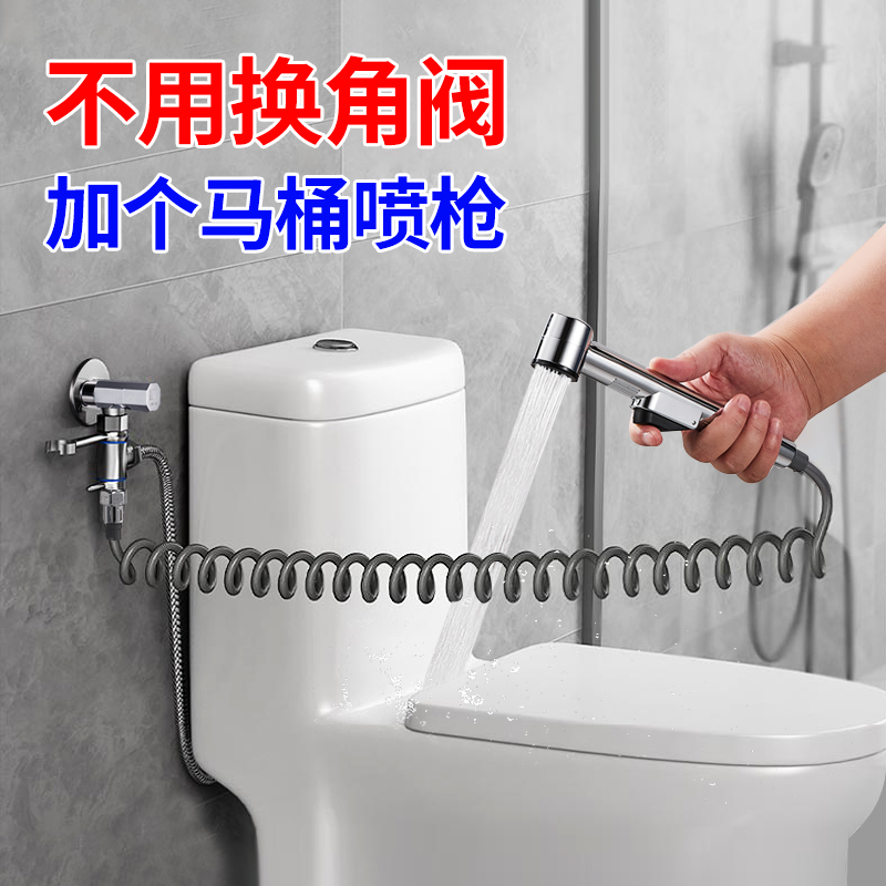 潜水艇马桶冲洗喷枪全铜马桶伴侣喷枪水龙头一进二出厕所高压冲洗在类目 家装主材, 卫浴用品, 净身妇洗器中 - 来自Buy2taobao.com提供专业的淘宝代购服务
