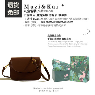Muz0iKai正简约复古质感小包包女新MK5841款秋百搭单肩斜挎小方品