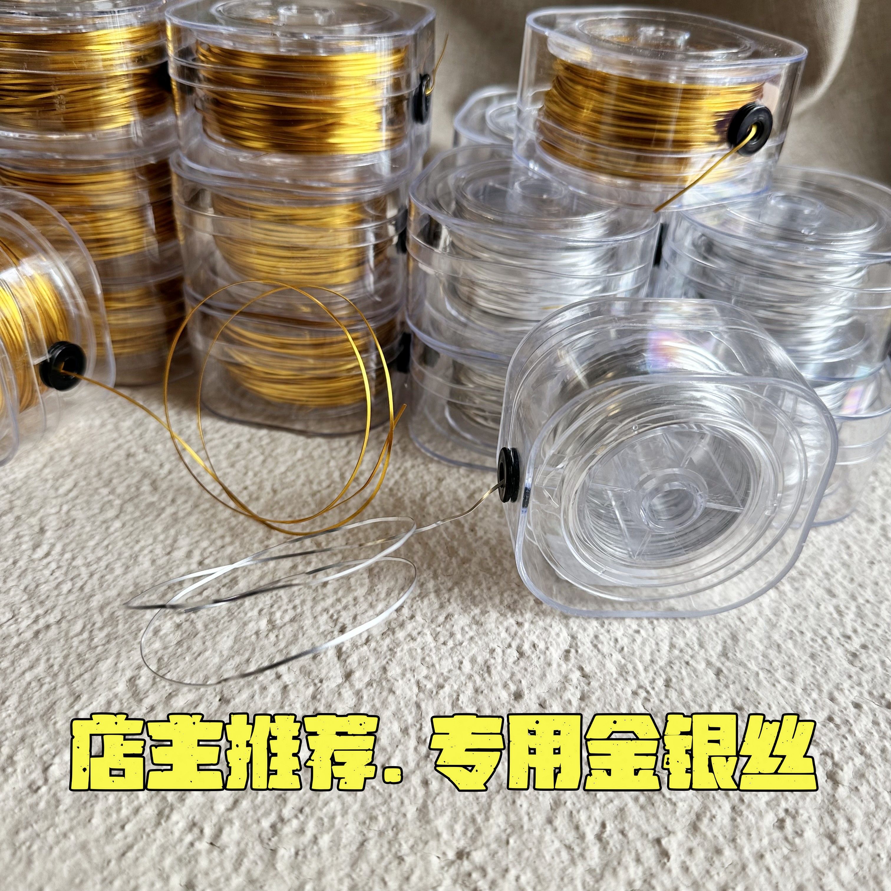 掐丝景泰蓝金丝银丝手工制作工厂直销沙画工艺专业工具公司学校团