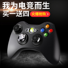 原装xbox360无线有线游戏手柄 电脑游戏usb手柄 支持PC win7/8/10