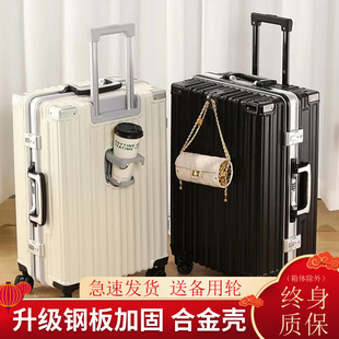 芙曼袋鼠拉杆箱新款行李箱静音铝框万向轮20寸24女登机男旅行箱子