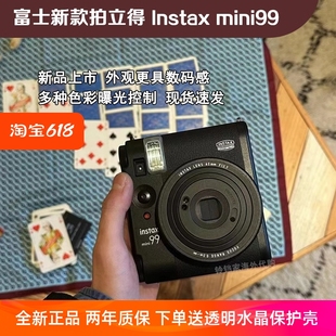 现货速发新款Fuji富士instax拍立得mini99相机一次成像mini90升级