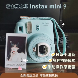 现货速发 富士拍立得相机instax mini9/40/90/7+冰雾蓝有自拍美颜