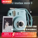 现货速发 富士拍立得相机instax mini9/40/90/7+冰雾蓝有自拍美颜