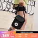 CONVERSE匡威官方 Crossbody 2经典男女同款可调节斜挎包10020540