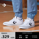 CONVERSE匡威官方 El Distrito 2.0街场2.0男女板鞋小白鞋167007C