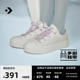 CONVERSE匡威官方 All Star Lift女缎面感低帮厚底鞋A10301C