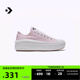 CONVERSE匡威官方 All Star Move厚底增高女鞋粉色运动鞋571579C