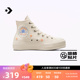 CONVERSE匡威官方 All Star Lift女刺绣花卉高帮厚底鞋A05972C