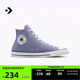 CONVERSE匡威官方 All Star春夏新品男女高帮休闲板鞋A13843C