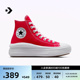 CONVERSE匡威官方 All Star Move新款女高帮云朵厚底鞋A09073C