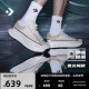 CONVERSE匡威官方 Chuck 70 AT-CX男女机能风厚底鞋饼干鞋A08753C