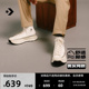 CONVERSE匡威官方 Chuck 70 AT-CX男女机能风厚底鞋饼干鞋A01682C