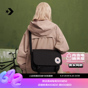 CONVERSE匡威官方 Messenger Bag男女多口袋经典邮差包10026011