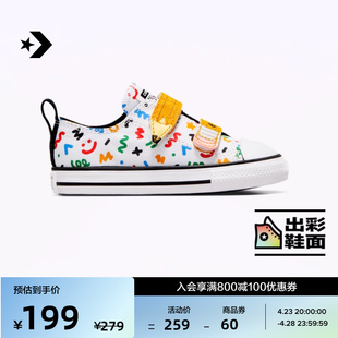 CONVERSE匡威官方 All Star 2V婴童魔术贴低帮帆布鞋A07219C