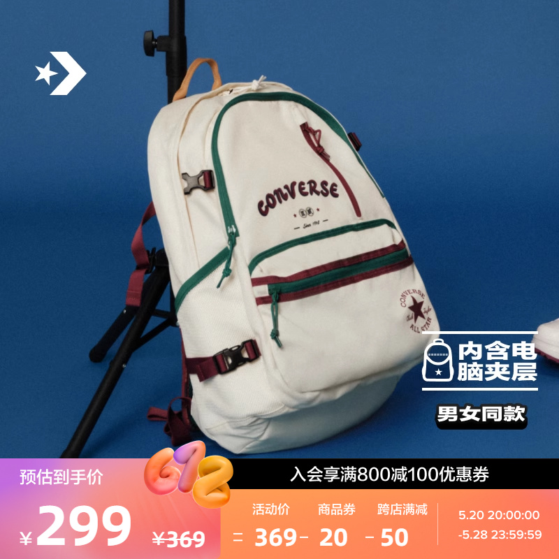 CONVERSE匡威官方 Stra