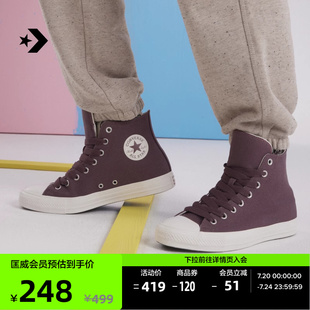 CONVERSE匡威官方 All Star春夏新品男女复古高帮休闲板鞋A10510C