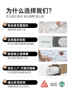 海马亦言名牌家用卧室乳胶席梦思床垫弹簧30cm加厚五星级酒店软垫