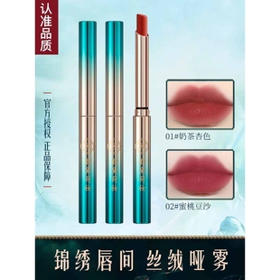 Maybelline美宝莲大牌口红正品官方旗舰女唇釉不掉色不沾杯裸色系