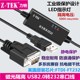 ZTEK力特USB转232串口线带光电隔离器422/485工业级9针COM口ZE706