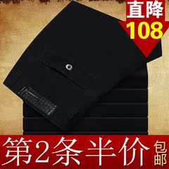 春秋厚款纯棉中年男士休闲裤宽松大码中老年高腰深档休闲长裤男