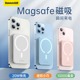 倍思磁吸充电宝MagSafe无线充20W适用苹果13背夹移动电源iPhone12