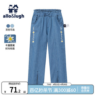 allolugh阿路和如新款夏季女童薄款牛仔裤宽松直筒时尚长裤