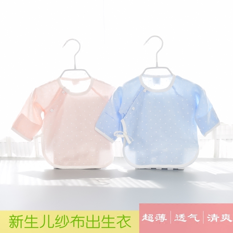 summer Newborn Gauze baby Bamboo fiber Birth clothes baby The month Thin section Single coatin the Children/Baby/Family fitted , Children's Underwear , Warm coat category - from Buy2taobao.com to provide professional Taobao agent buy service