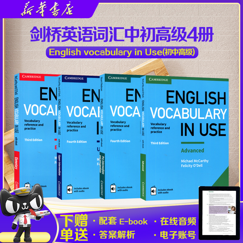 剑桥进口English Vocab