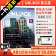 2019新款原装进口剑桥初中阅读写作英语教材 Unlock Reading,Writing&Critical Thinking第二版五级别含APP账号新华书店