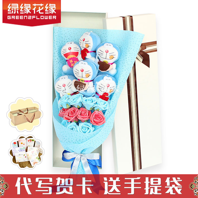 叮當貓花束禮盒裝哆啦A夢機器貓藍胖子公仔生日畢業禮物送好朋友在類目 鮮花速遞/花卉仿真/綠植園藝, 卡通花/巧克力花(新), 卡通花中 - 來自Buy2taobao.com提供專業的淘寶代購服務