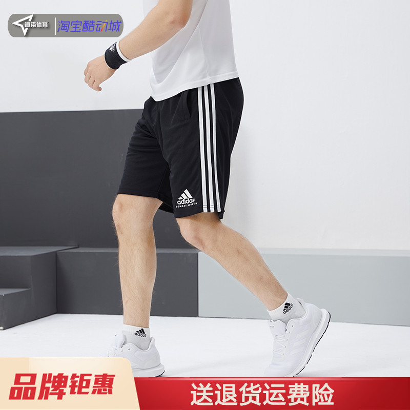 Adidas阿迪达斯短裤男潮正品夏季新款运动宽松休闲五分裤子HS9533