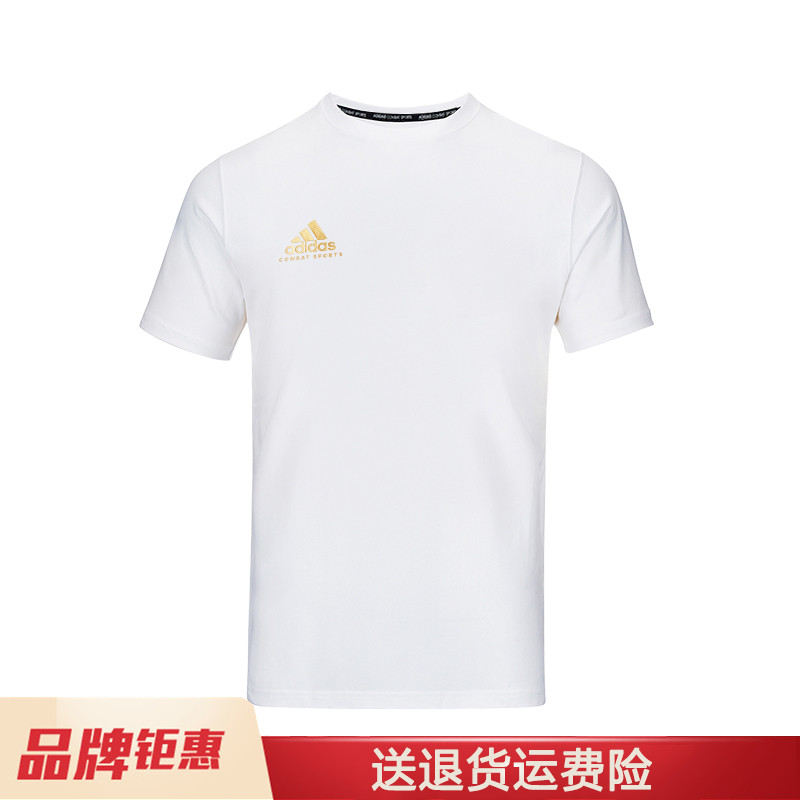 Adidas阿迪达斯运动T恤男蓝白夏季短袖速干衣女 adiCSTS06P-WG