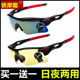 新款骑行眼镜偏光变色近视镜防护眼镜男女自行车跑步防沙风眼镜