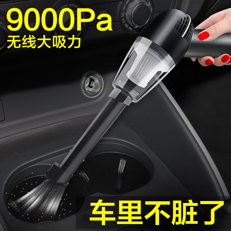 车载吸尘器车用无线充电汽车内家用小型专用大功率强力手持大吸力在类目 汽车/用品/配件/改装, 汽车影音/车用电子/电器, 车用电子/电器, 车载吸尘器中 - 来自Buy2taobao.com提供专业的淘宝代购服务