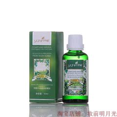 韩国尹姬专柜正品芳香SPA消脂紧肤精油25ml