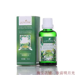 韩国尹姬专柜正品精纯甜杏仁油50ml