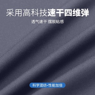 跑步运动套装男士春秋季速干衣晨跑服健身房休闲户外体育足球训练