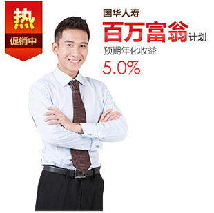 银行保险理财可靠吗 买理财保险到底好不好