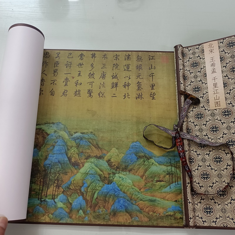 宋王希孟千里江山图中国十大名画青绿山水高清微喷复制品