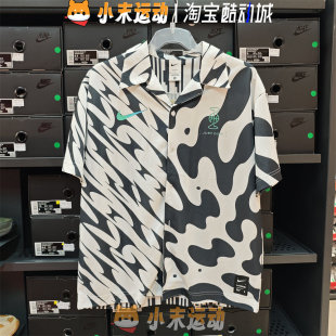 Nike/耐克 正品男子宽松短袖速干黑白印花翻领运动休闲衬衫FJ7230