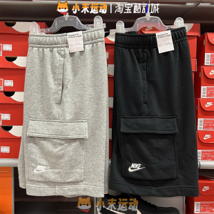 Nike耐克正品夏季新款男女工装五分裤透气训练休闲运动短裤DD7015