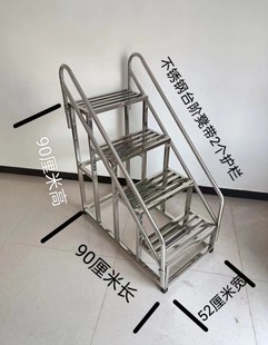 不锈脚踏凳 家用室内两三步梯小楼梯台阶凳一体焊接踏步扶手梯凳