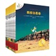 当当网正版童书 不一样的卡梅拉手绘本 共12册 1-12 我想去看海/我想有颗星星/ 我想有个弟弟/我去找回太阳/我爱小黑猫/我要找到朗