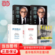 当当网 基辛格全套5册 论中国+世界的秩序+基辛格传+大外交 基辛格60年外交生涯的理念精髓  正版书籍