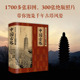 当当网正版 有生之年一定要看的1001座中国古塔 追溯2300年塔的历史 960页大部头 1700张高清彩图 300多张绝版照片 210张航拍照片