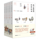 当当网 孩子爱读的法律故事：从上古到明清【全五册】（何勤华作序，罗翔推荐！内附贴图60幅，读有趣的法律故事，贴好看的故