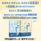 【当当网全2册】考试脑科学1+2套装 池谷裕二著  记忆压力动机的脑科学真相脑科学记忆法日本畅销十余年的学习记忆书 正版书籍