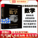 当当网 计算机科学中的数学：信息与智能时代的必修课 Eric Lehman（埃里克 雷曼） 电子工业出版社 正版书籍